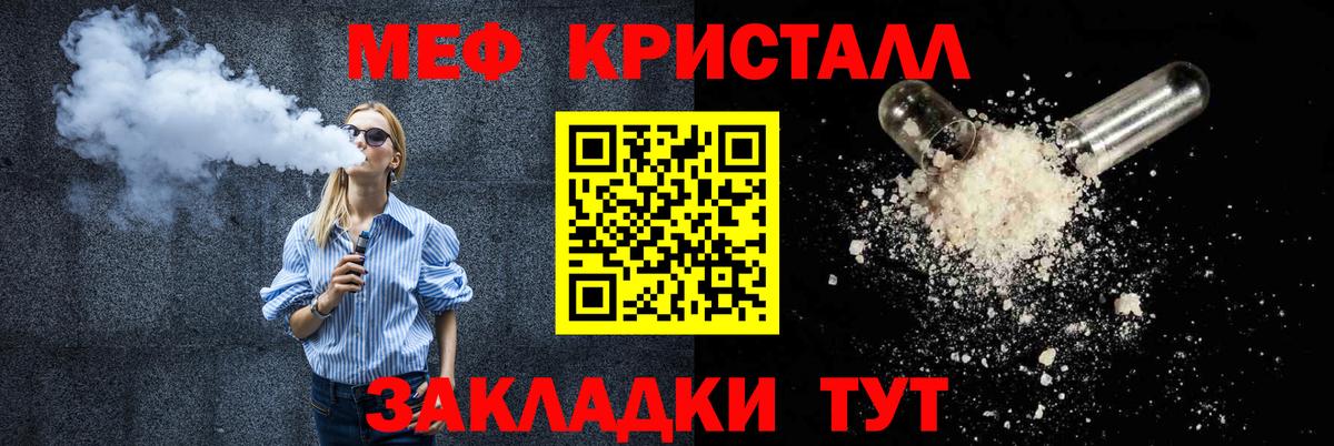 МЕФ Орехово-Зуево