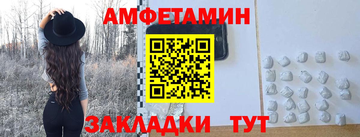 Орехово-Зуево  МЕТАМФЕТАМИН витя  МЕТАМФЕТАМИН витя  Первитин  Вход с VPN 