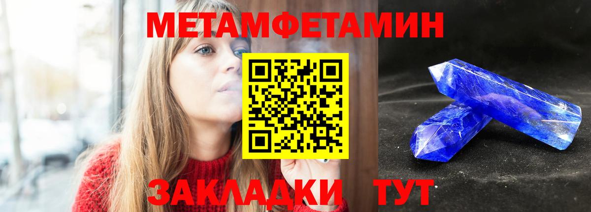 Орехово-Зуево  Первитин витя  Вход с VPN 