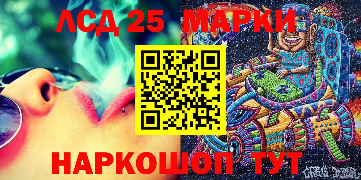 NBOMe  Марки N-bome 1500мкг  Орехово-Зуево  Вход с VPN  Марки NBOMe 1500мкг 