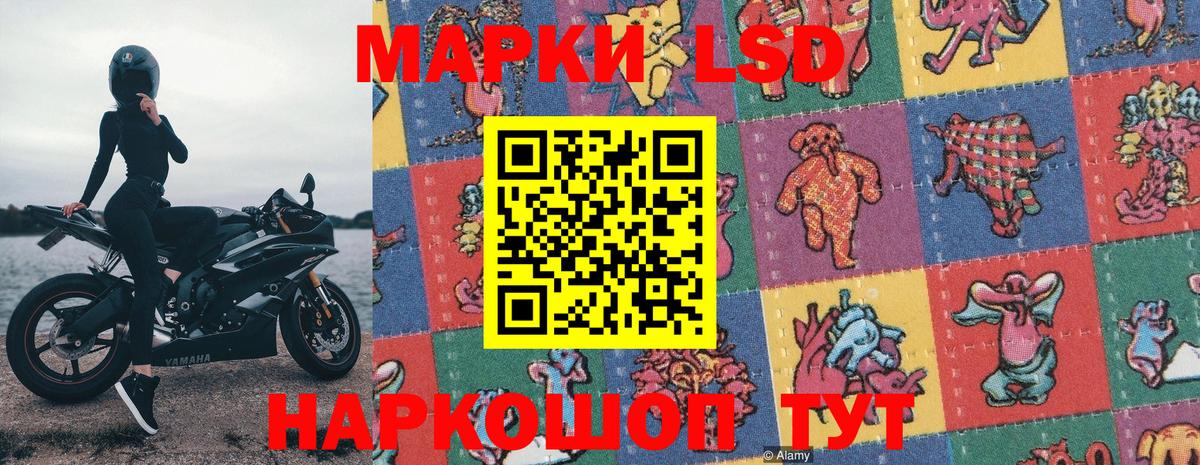 Орехово-Зуево  Наркотические марки  Вход с VPN  Марки NBOMe 1,8мг 