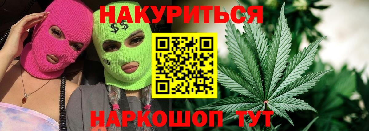Шишки марихуана SATIVA & INDICA Орехово-Зуево
