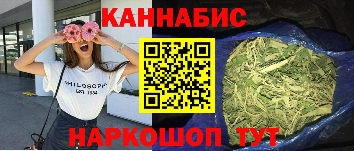 МАРИХУАНА SATIVA & INDICA  Канабис THC 21%  Вход с VPN  Канабис индика  Орехово-Зуево  Бошки Шишки OG Kush 